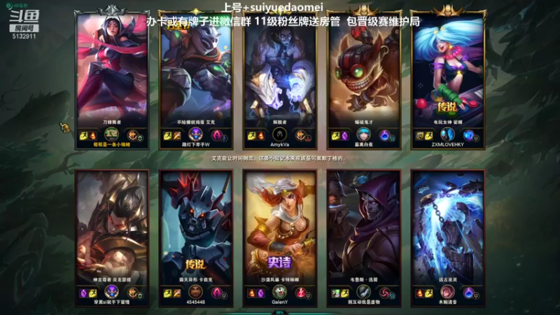 【2021-09-01 23点场】岁月刀妹QAQ：四川第一刀妹 对线细节教学