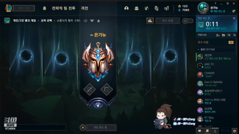 【2021-08-30 20点场】韩一索Pzzang：【索子哥】韩服王者局~