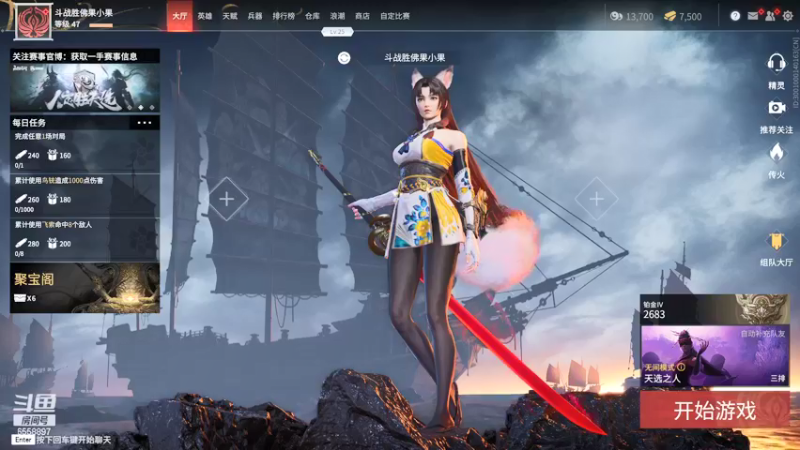 【2021-09-02 01点场】果小果是个弟弟：果小果：9月的第一天