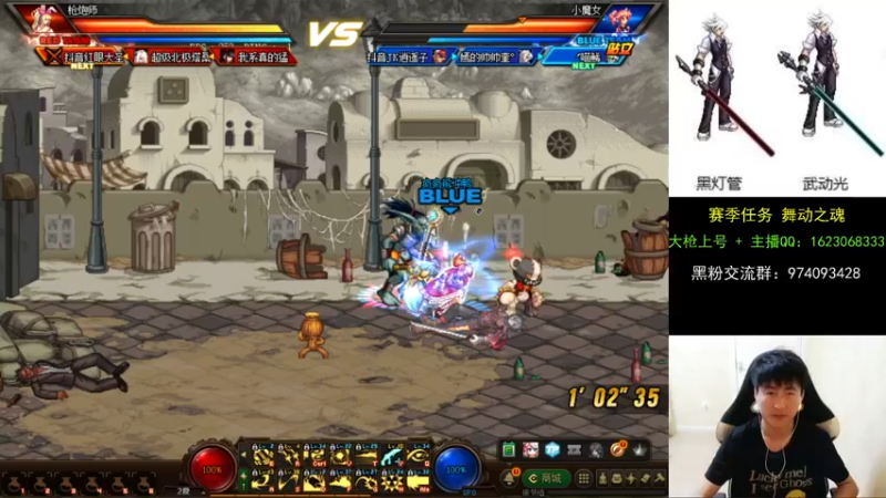 【2021-09-01 22点场】庄大崩：大枪直播上号 真灵斗 舞动之魂