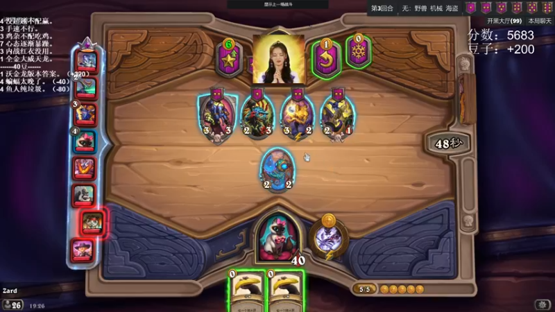 【2021-09-02 19点场】zard1991：新版本也太好玩了