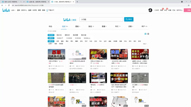 【2021-09-02 16点场】皮皮鲨FPS：馒头：儒 雅 随 和