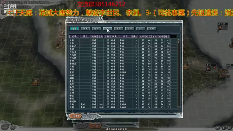 【2021-08-29 23点场】冷灬阳：[优秀]三国志11真英雄2.72PVP