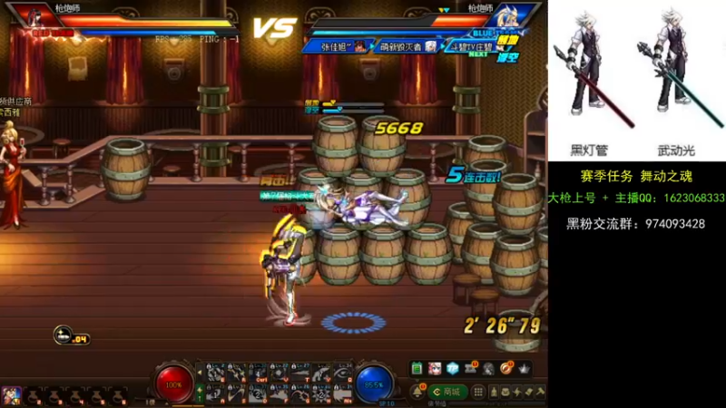 【2021-09-02 02点场】庄大崩：大枪直播上号 真灵斗 舞动之魂