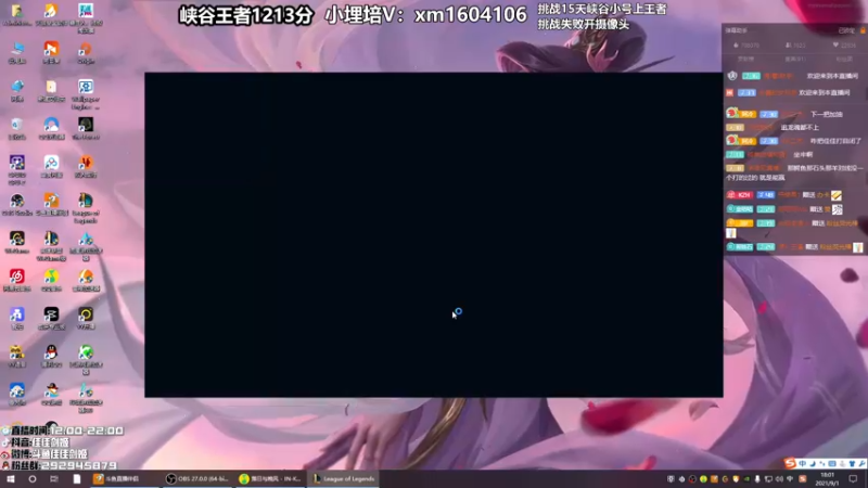 【2021-09-01 18点场】佳佳剑姬：给我一张连胜符！
