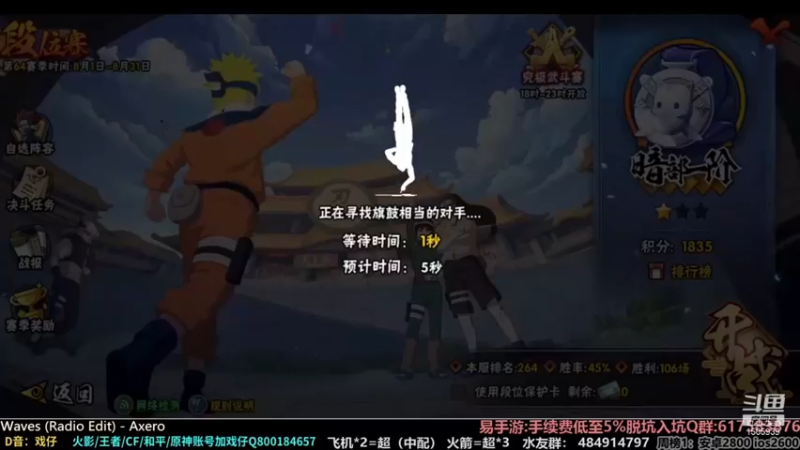 改不起名的无惜：一串三完胜，怪力拳还是猛啊