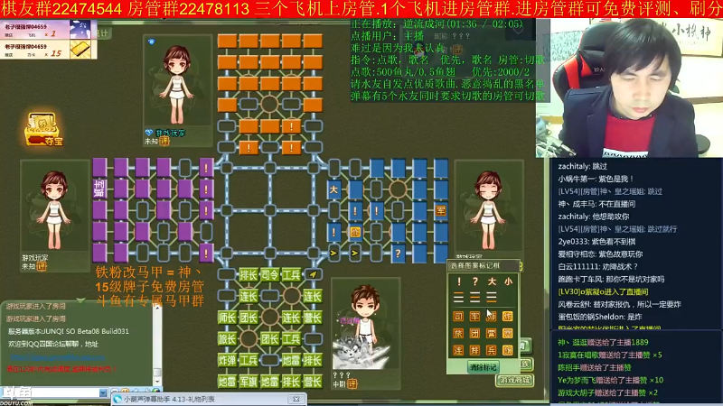 【棋牌娱乐】神机小诸葛的精彩时刻 20210902 09点场