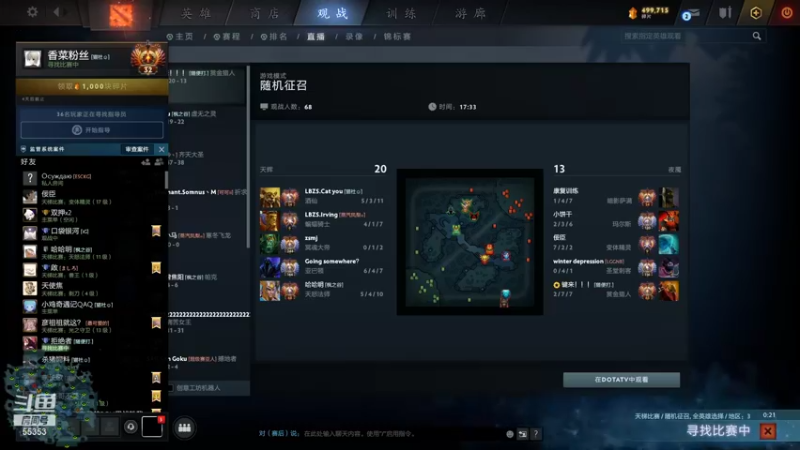 【2021-09-02 21点场】kaka胡良智：天榜31名杀手 代号卡神