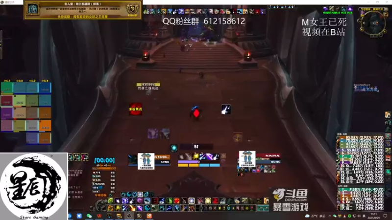 【2021-08-29 13点场】最强咕咕猴子：星辰猴子 M统御圣所全通 鸟德视角