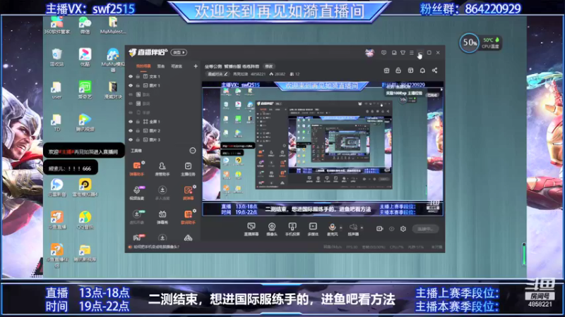 【2021-09-01 17点场】再見如漪：坐等公测  暂播台服 练练阵容