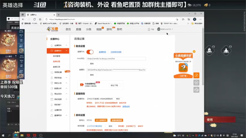 【2021-09-02 17点场】老朱Zuriel739：【继续练刀】