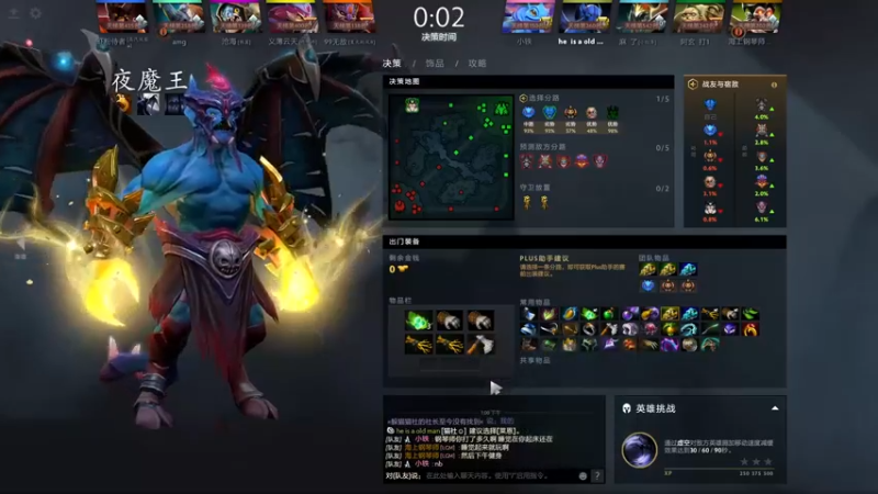 inflame丶hyz：12-3暗夜魔王，轻松起飞，你们已经没有机会了