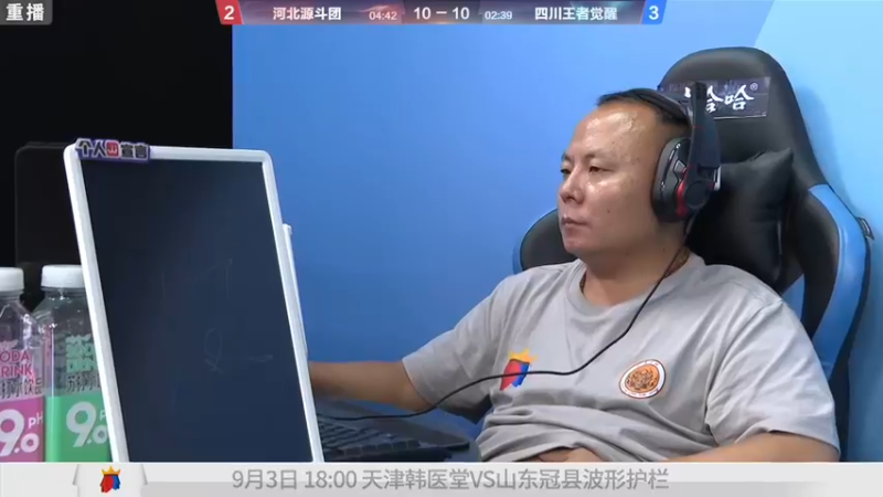 【2021-09-02 09点场】JJ斗地主官方：900万巨奖！斗地主秋季赛开战