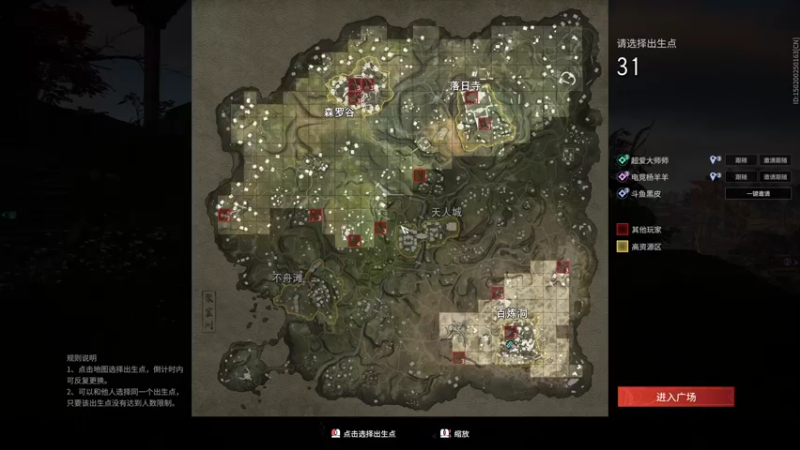 【2021-08-31 02点场】别问问就黑皮：内蒙古炮王~