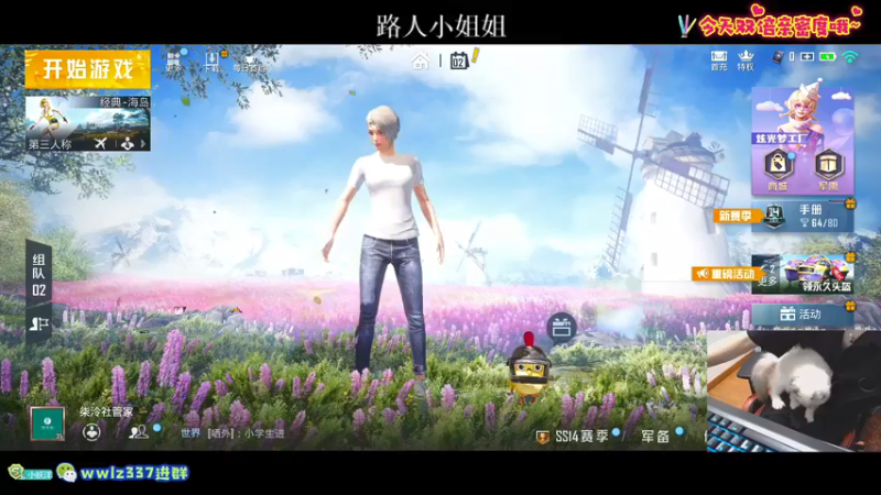 【2021-09-02 19点场】小妖洋：今天双倍亲密度 开钻粉四倍