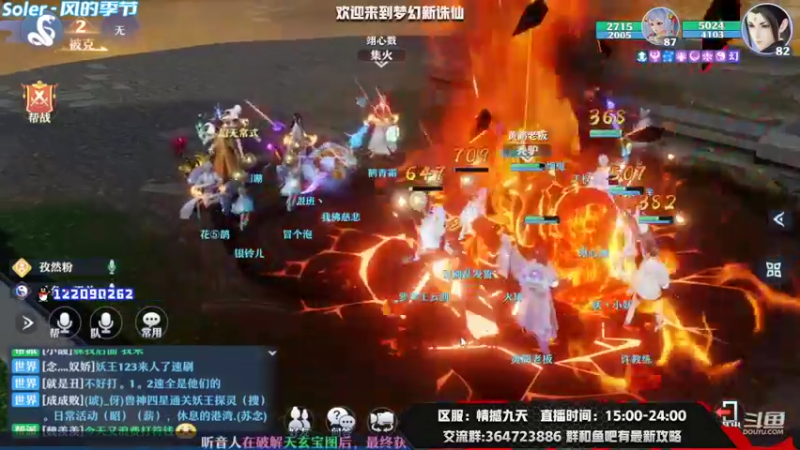 【2021-09-01 20点场】冫林蛋大丷：攻略已更新在鱼吧
