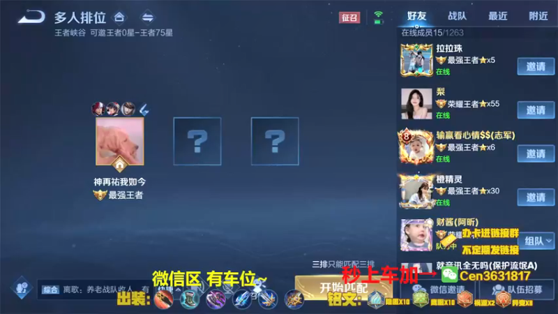 【2021-09-02 08点场】Cen如今：国服达摩，骚操作，实力带粉!!!