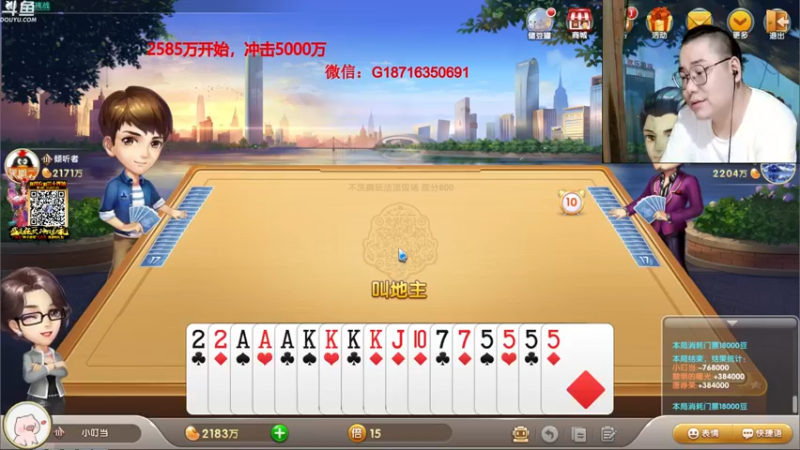 【2021-09-01 23点场】雷疯小叔：雷疯讲棋，斗转星移！