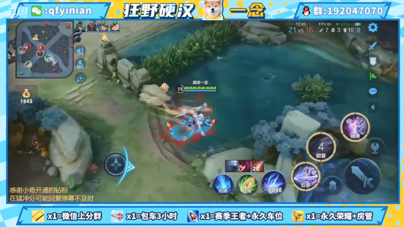 【2021-09-02 15点场】清浮一念：念太郎的挨打日常