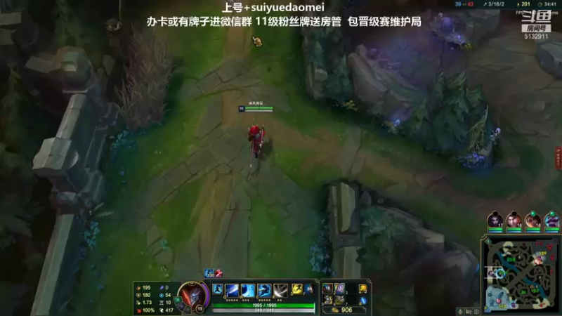 【2021-09-02 01点场】岁月刀妹QAQ：四川第一刀妹 对线细节教学