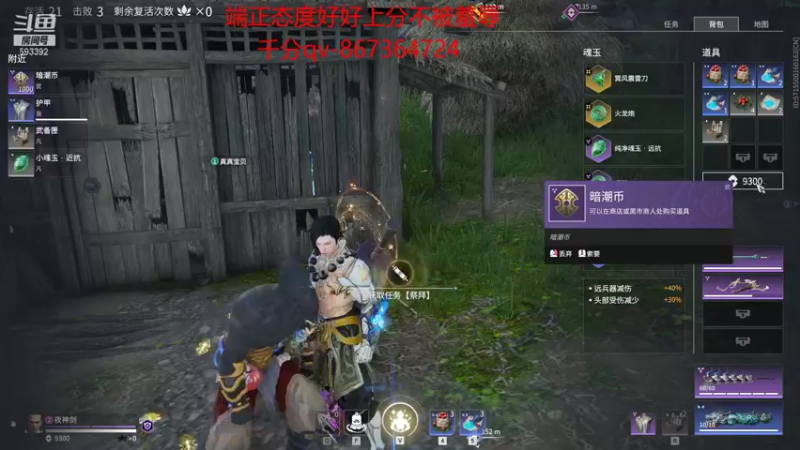 【2021-09-02 18点场】石页的第一根矛s：峡谷之巅，好好上分！