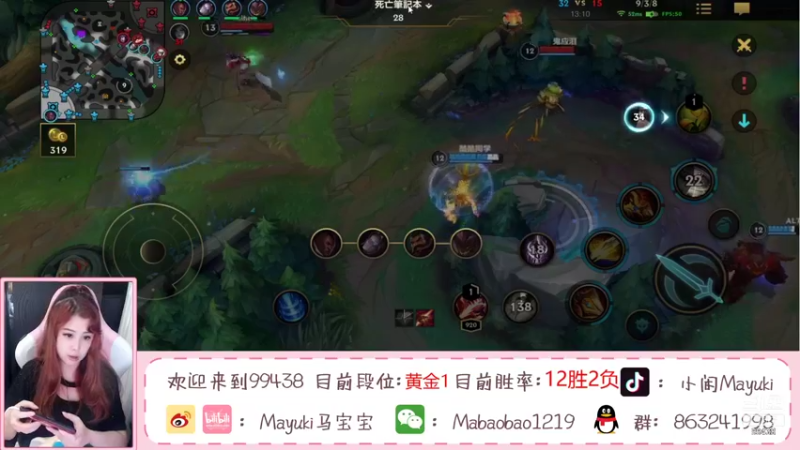 【2021-09-02 19点场】Mayuki小闲闲：打野妹子：从零排位第二天