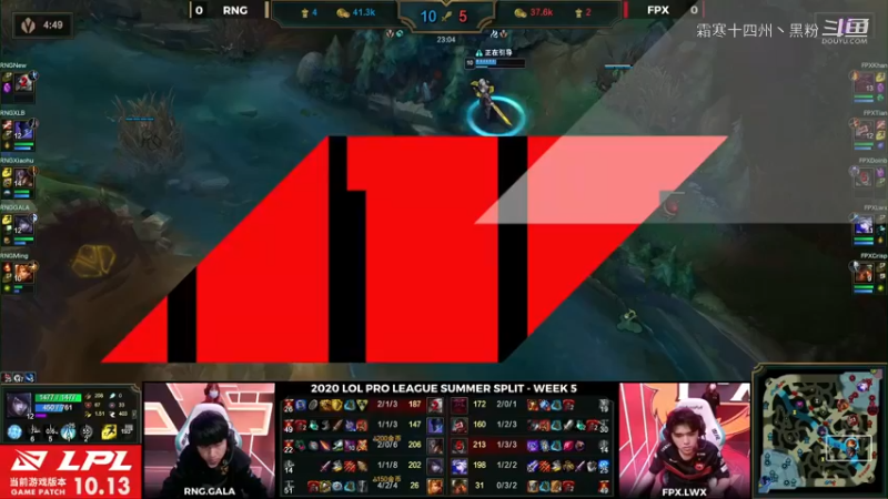 RNG vs FPX 第一局 (26)