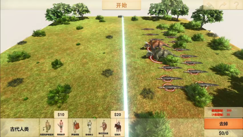 动物起义模拟器-拯救人类5