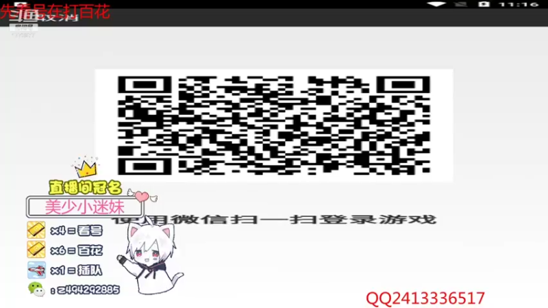 【2021-09-01 11点场】兔八哥YonHen：头疼的百花恶心的董卓