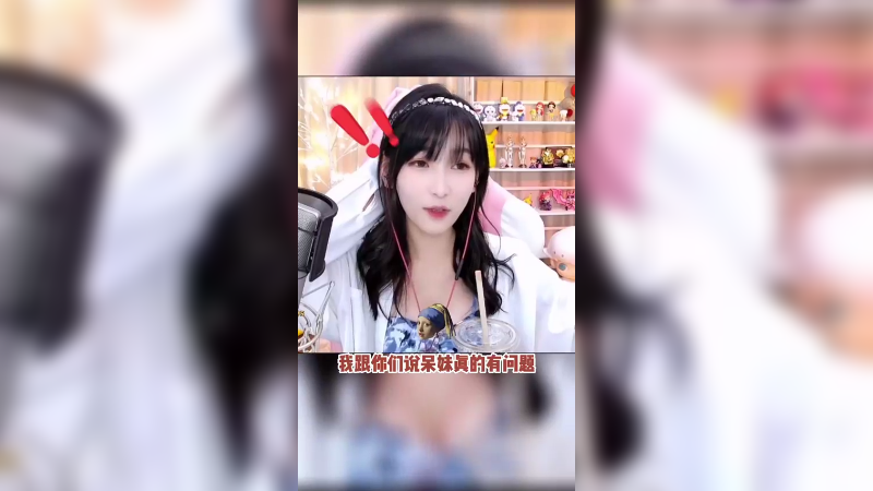 哼，总有女人想打我的注意！