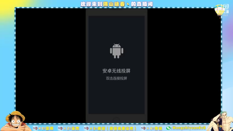 【2021-09-01 16点场】佛山咏春丶：新赛季 布鲁克来拉！