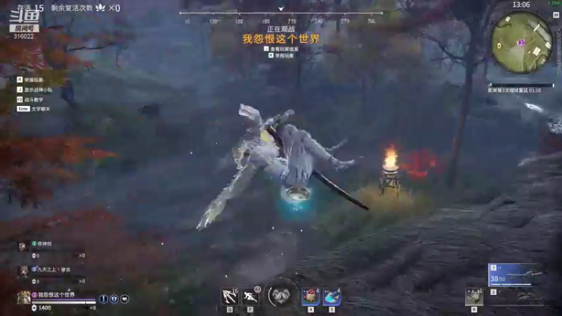 【2021-09-02 04点场】右手supking：金华第一剑 混沌剑神