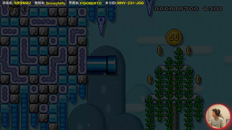 【马里奥制造】超级小桀的精彩时刻 20210902 14点场