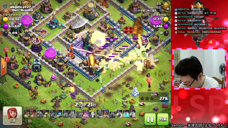 【2021-09-01 21点场】超人JAX解说：开学了朋友们