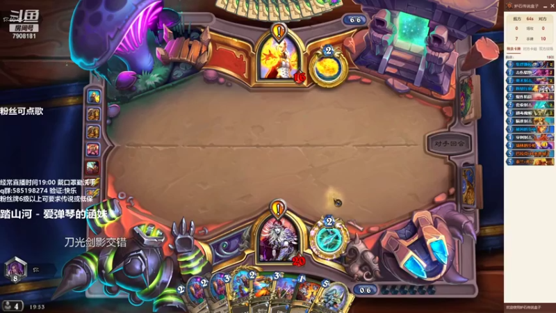 【2021-09-01 19点场】发牌员仅一：标准天梯，10星上传教学