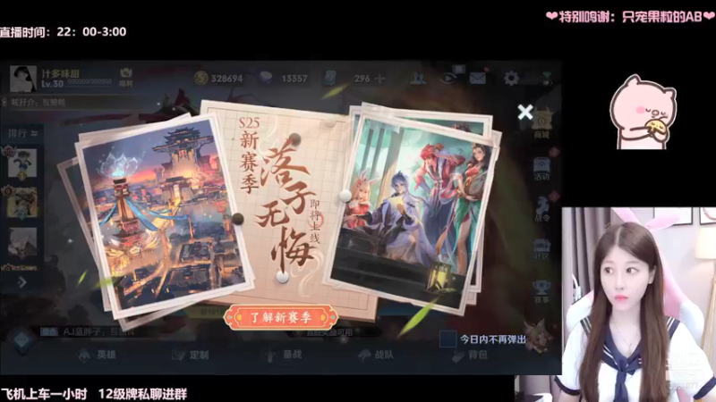 【2021-09-01 22点场】AQ丶果粒：暴打低星仔= =