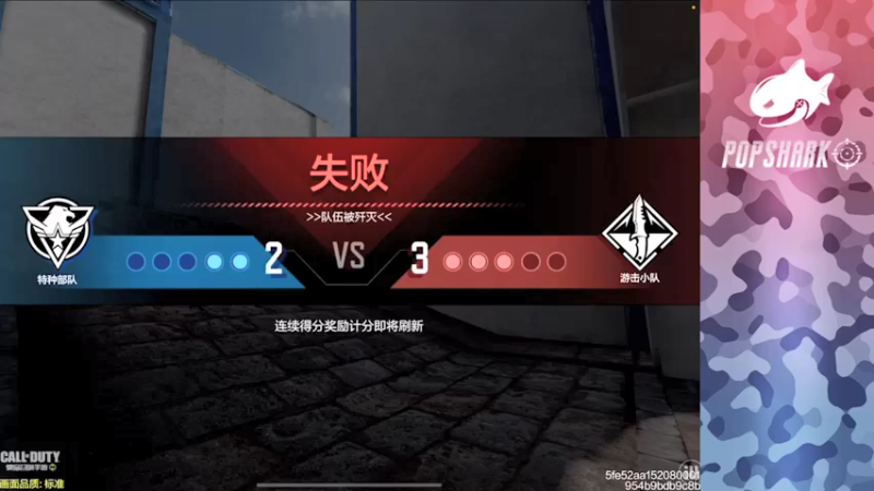 【2021-09-02 14点场】皮皮鲨FPS：馒头：儒 雅 随 和