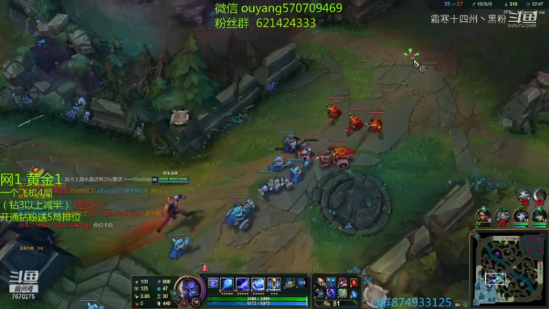 超赞联盟主播 (443)