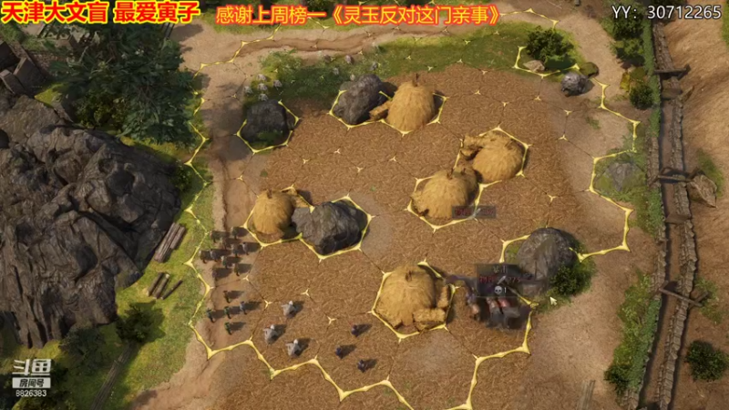 【2021-09-01 21点场】天津大文盲：战场吟游诗人