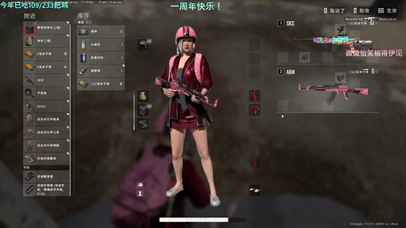 李居居oyo：【4点开播】快来学习普通话～
