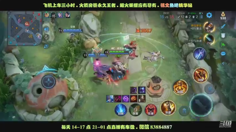黄忠霸气无敌四杀