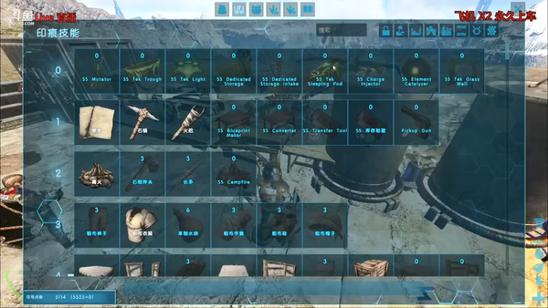 【渝万丶非凡 方舟：生存进化】2021-09-01 13:13:51-2021-09-01 13:28:53