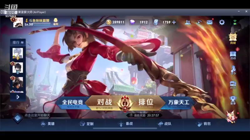 【2021-09-02 18点场】昧昧不是妹妹：DBS VS TTG二队训练赛