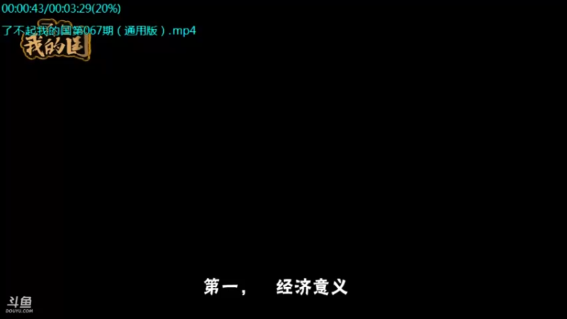 【2021-09-02 04点场】了不起我的国：解放军战力最强兵种： 炊事兵