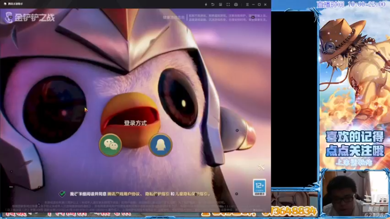 【2021-08-31 13点场】蓝云ya：开服四个月，终于更新一个玩法！