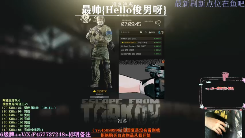 【2021-08-25 12点场】兮枫ovo：实验室?办它!!第7件阿迪?已完成（6）