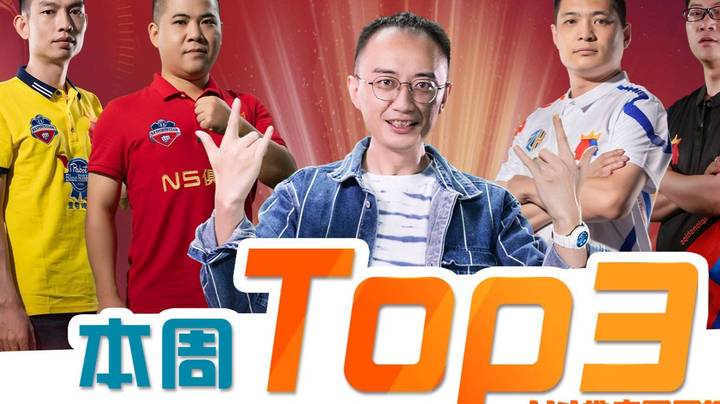 JJ斗地主精选TOP3第9期：炸弹拆不拆？顶级高手也纠结18