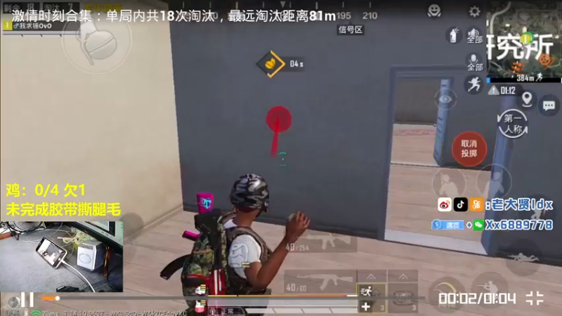 【2021-09-02 13点场】老大贤：海岛歌神1v4：电竞死歌 在线渡人