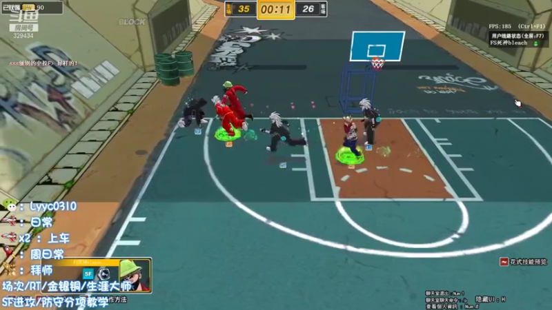 【阿辰阿丶 街头篮球】2021-09-02 03:28:15-2021-09-02 03:43:20