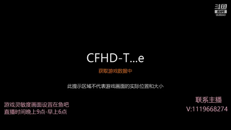 【2021-09-01 20点场】你的大猫哥哥：全国前10，帮打排位，秒上号